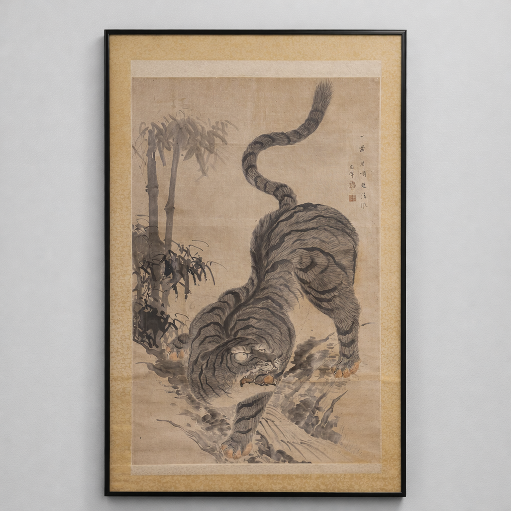 Japanese Tiger Ink Painting on Paper