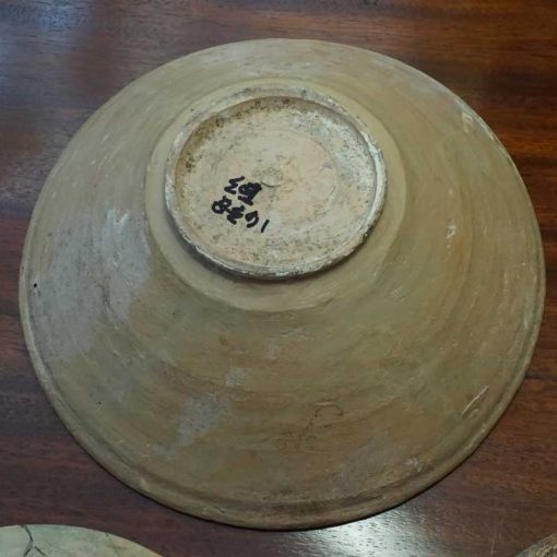 Nishapur bowl bottom